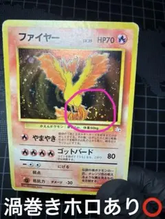 こ*ん様 幻級【大玉ホロ+大綿ホロ+クロスホロ+枠外渦巻きホロ+