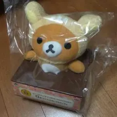 リラックマ 10th Anniversary 一番くじ G賞