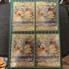 ライチュウ&アローラライチュウGX RR 008/054 4枚セットのサムネイル