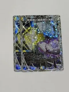 2026年最新】パーフェクトペテンシーの人気アイテム - メルカリ