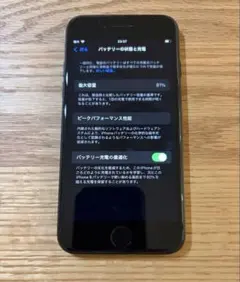 iPhoneSE3ミッドナイト64GB