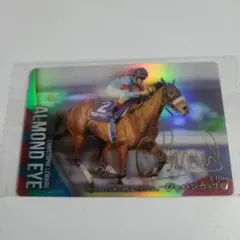 サラブレッドホースコレクション 第2R アーモンドアイ サイン入り 競馬 カード