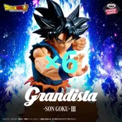 ドラゴンボール超 -SON GOKU-III 孫悟空 フィギュア 6個セットのサムネイル