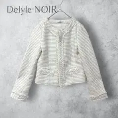 【Delyle nolt】　セレモニー　ノーカラージャケット　ツイード　白