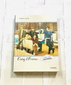 キンプリ　King&Prince カレンダー　写真集