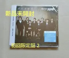 【未開封】ウラオモテ/DEAR MY LOVER初回限定2/HeySayJUMP