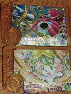 フーパ、シェイミ　レガシー　フレンダ