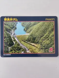 2025年最新】ダム カードの人気アイテム - メルカリ