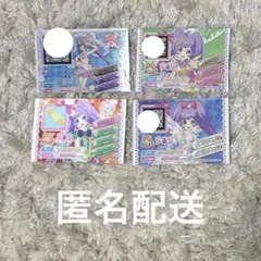 トモチケ らぁら プリパラ プリチケ