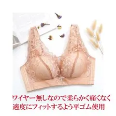 男女兼用ブラLLサイズ