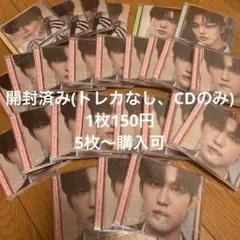 AlD1 EUPHORIA Jewelcase リオ ジュンソ ゴヌ シンロン