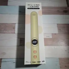 コードレス ストレートヘアアイロン 2WAY