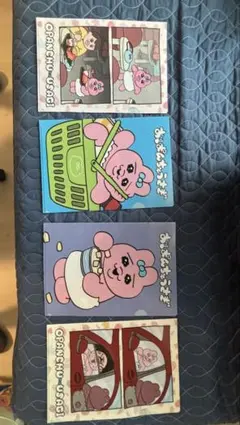 おぱんちゅうさぎ クリアファイル 4枚セットのサムネイル