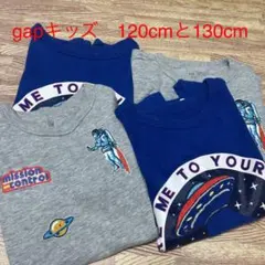 子供服　男の子　まとめ売り