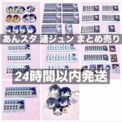 2026年最新】漣ジュン 缶バッジの人気アイテム - メルカリ