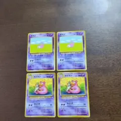 旧裏 ポケモンカード ヤドン ヤドラン 進化セット