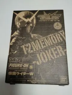 2025年最新】T2メモリ ジョーカー フィギュア王の人気アイテム - メルカリ