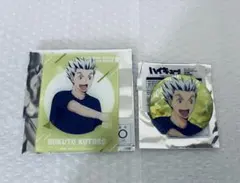 Item thumbnail for item 0d65db75-ff39-4266-b6d0-2cb5c842b911