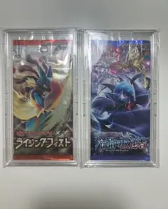 【ポケモンカード】超貴重！絶版　ナイトユニゾン　ダークオーダ　未開封パックセット ポケモンカード】貴重！絶版 ナイトユニゾン ダークオーダー 未開封