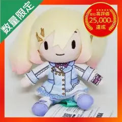 プロセカ ふわぷち ミニぬいぐる レオニ 揺れるまま、でも君は前へ【天馬咲希】