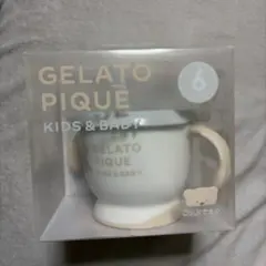 GELATO PIQUE ストロートレーニングマグ