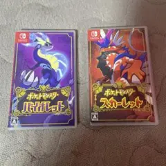 ポケットモンスター バイオレット & スカーレット セット