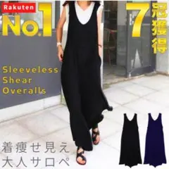 オールインワン.サロペット パンツ　Mサイズ ブラック