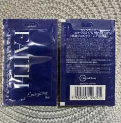 FAITH エナジャイジングゲル 50包のサムネイル