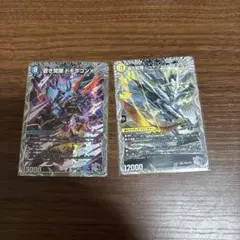 デュエルマスターズ 蒼き覚醒ドギラゴンX 轟く覚醒レッドゾーンバスター　　2枚のサムネイル