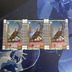 ムシキング　青　ブルー　3億枚突破記念限定デザイン　000