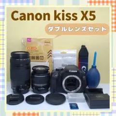 ⭐ショット数激少⭐スマホ転送OK⭐Canon kiss x5 ダブルズーム
