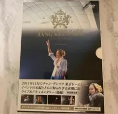 Item thumbnail for item 6b6b684c-6560-44e6-a164-2187ac35657e