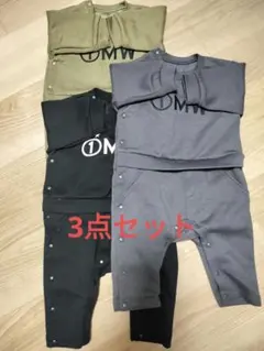 GU SOPH. 1MW ロンパース サイズ70 美品 3点セット