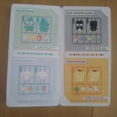 サンリオキャラクターシールセット