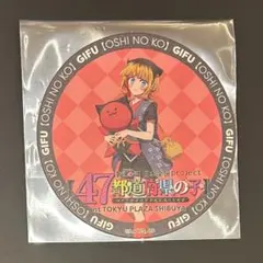 推しの子 47都道府県 コラボカフェ 体験展 岐阜 MEMちょ コースター