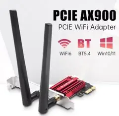 無線LANカード WiFi6 AX900 PCIE Bluetooth5.4