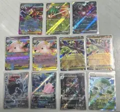 ポケモンカード ムニキスゼロ　RR AR SR まとめ売り