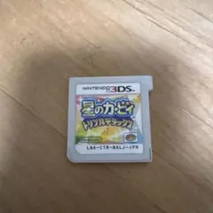 星のカービィ トリプルデラックス 3DS ソフト