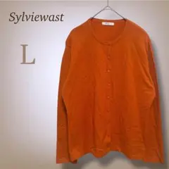 カーディガン 長袖 ベーシック オフィスカジュアル きれいめ 羽織り 秋冬 L