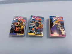 ジョジョの奇妙な冒険 豆ガシャ本 3巻セット