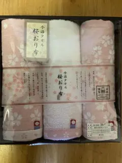 今治タオル　桜おり布タオルセット