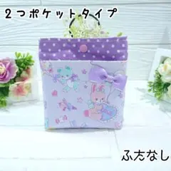 たぬきち様 リクエスト 2点 まとめ商品