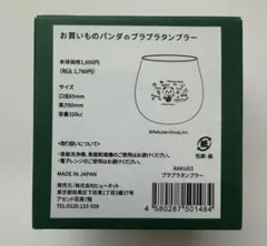 Item thumbnail for item 7a7becaf-ed1a-4fc5-abe0-82302131cd2b