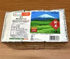 煎茶 白楽 - メルカリ