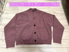 UNIQLO スフレヤーンＶネックショートカーディガン　パープルM