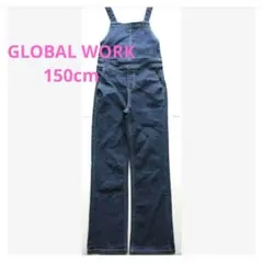 美品グローバルワーク 女の子150cm ストレッチ デニムオーバーオール 美脚
