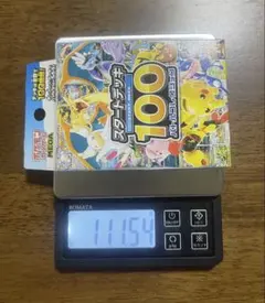 ポケモンカードゲーム スタートデッキ100 111.54g