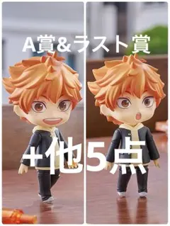 ハイキュー グッスマくじ フィギュア ねんどろいど ラスト賞 缶バ アクスタ他