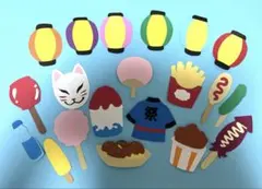 夏祭り 吊るし飾り 壁面飾り ガーランド おうち縁日 ハンドメイド お祭り20点