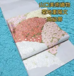 山口美術織物 袋帯 金魚 琉金蒼波図 - メルカリ